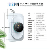 Smart Thermostat premium brandscluster